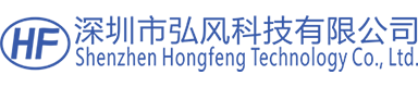 Shenzhen Hongfeng Technology Co., Ltd.